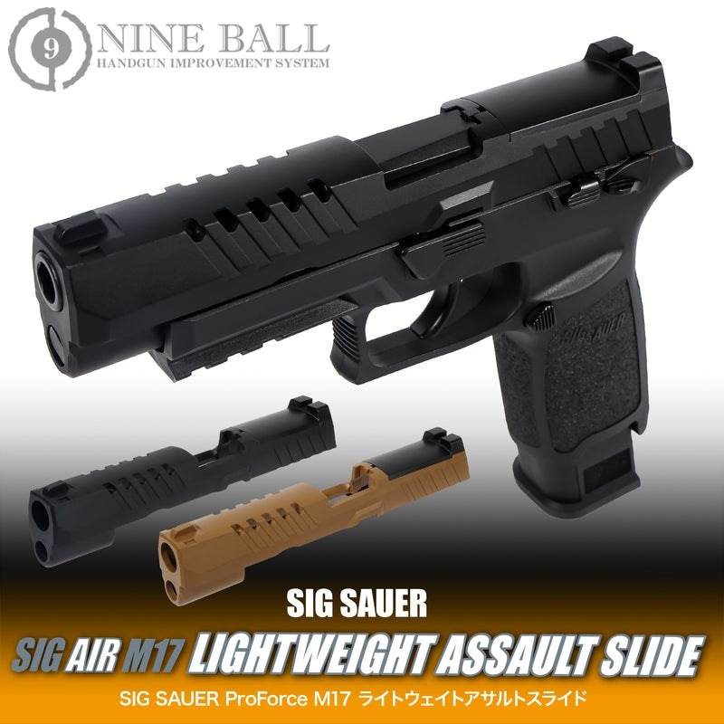 Laylax SIG SAUER ProForce M17 �饤�ȥ������ȥ�����ȥ��饤�� BK/TAN