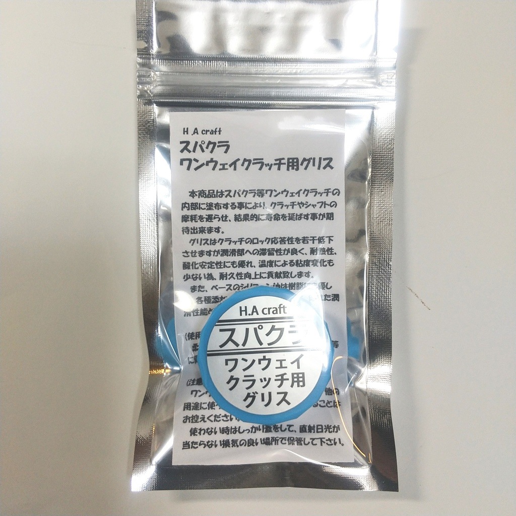 ��10��OFF�����ݥ������̵����H.A craft ���ѥ��� ��󥦥�������å��ѥ��ꥹ