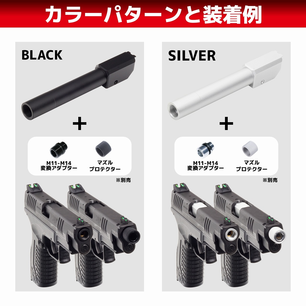 DCI GUNS ����ޥ륤 XDM�� �᥿�륢�������Х�� 11mm���ͥ� BK/RED/GOLD/SV