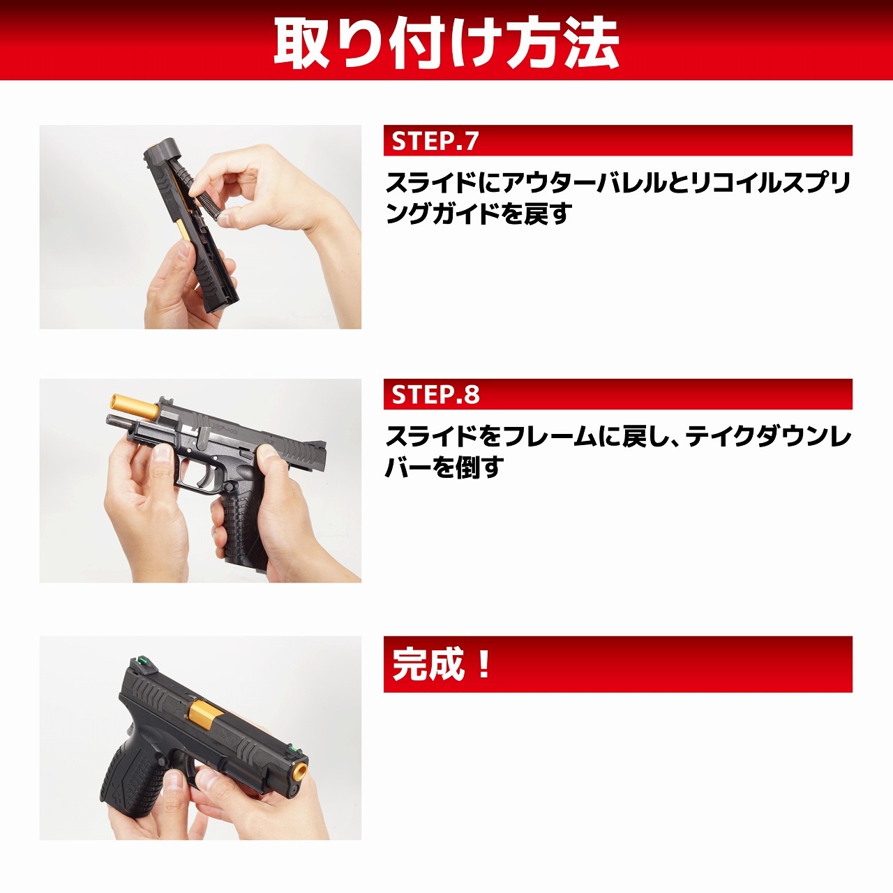 DCI GUNS ����ޥ륤 XDM�� �᥿�륢�������Х�� 11mm���ͥ� BK/RED/GOLD/SV