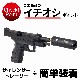 DCI GUNS ����ޥ륤 XDM�� �᥿�륢�������Х�� 11mm���ͥ� BK/RED/GOLD/SV