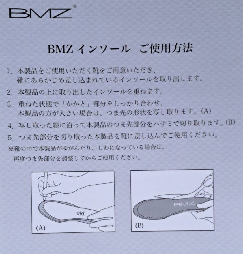 BMZ Laylax �ⵡǽ���󥽡��� ����ץ꡼�ȥ��������� M/L/XL