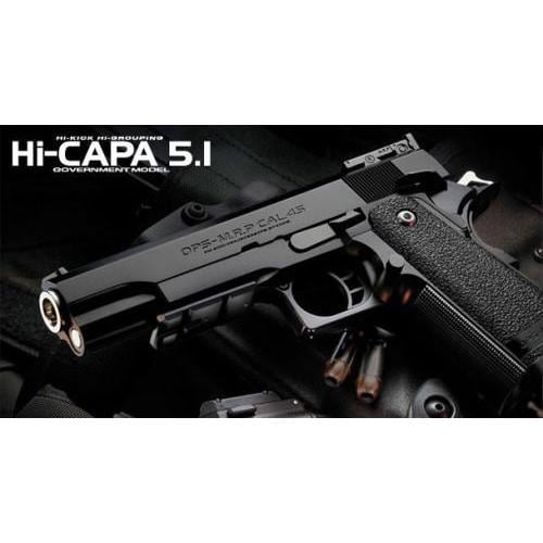 東京マルイ ハイキャパ5.1 ガバメントモデル ガスブローバック | ガス