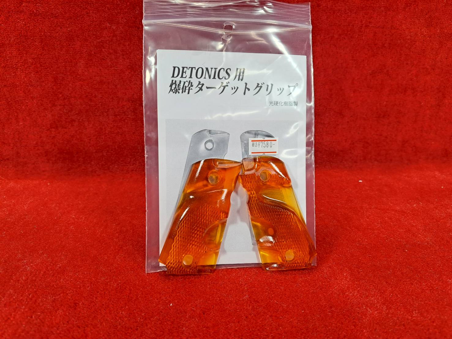 店内全品5％OFFクーポン】 エルフィンナイツ デトニクス対応 爆砕