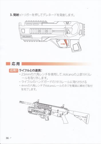 Ź5OFFݥACETECH VOLCANO ʮ ȥ졼ǽդ͡ɥ㡼