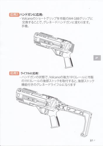Ź5OFFݥACETECH VOLCANO ʮ ȥ졼ǽդ͡ɥ㡼