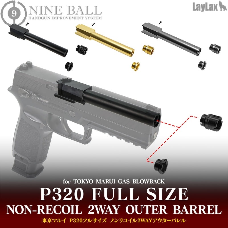 Laylax ����ޥ륤 P320�ե륵���� �Υ�ꥳ����2WAY���������Х�� �֥�å�/�������/����᥿��å�