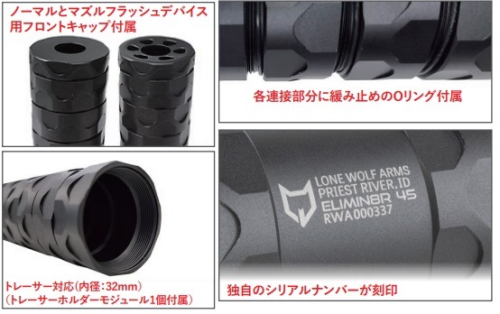 RWA 14mm�եͥ��б� LONE WOLF Elimin8R������ ����ߥ��ץ�å���