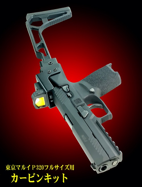 ��Ź������5��OFF�����ݥ�ۥե꡼���ॢ���� ����ޥ륤P320�ե륵�����������ӥ󥭥å�