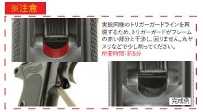 ��Ź������5��OFF�����ݥ��ENIGMA ���˥��� �ޥ를�� PPK&PPK/S�б� ���ƥ�����ȥꥬ��������