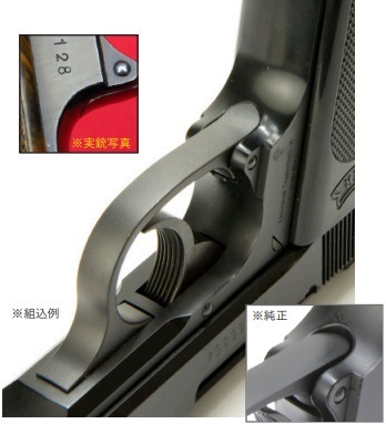 ��Ź������5��OFF�����ݥ��ENIGMA ���˥��� �ޥ를�� PPK&PPK/S�б� ���ƥ�����ȥꥬ��������