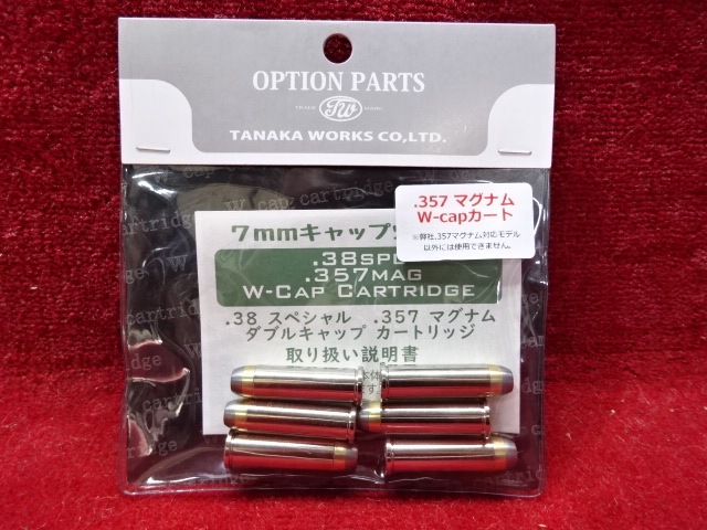 Ź5OFFݥۥʥ .357ޥʥ W-CAPȥå 6ȯå ֥륭å