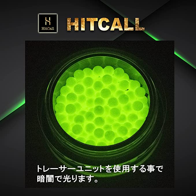 メール便送料無料】HITCALL 天然由来成分PLA配合 NM トレーサー 蛍光BB