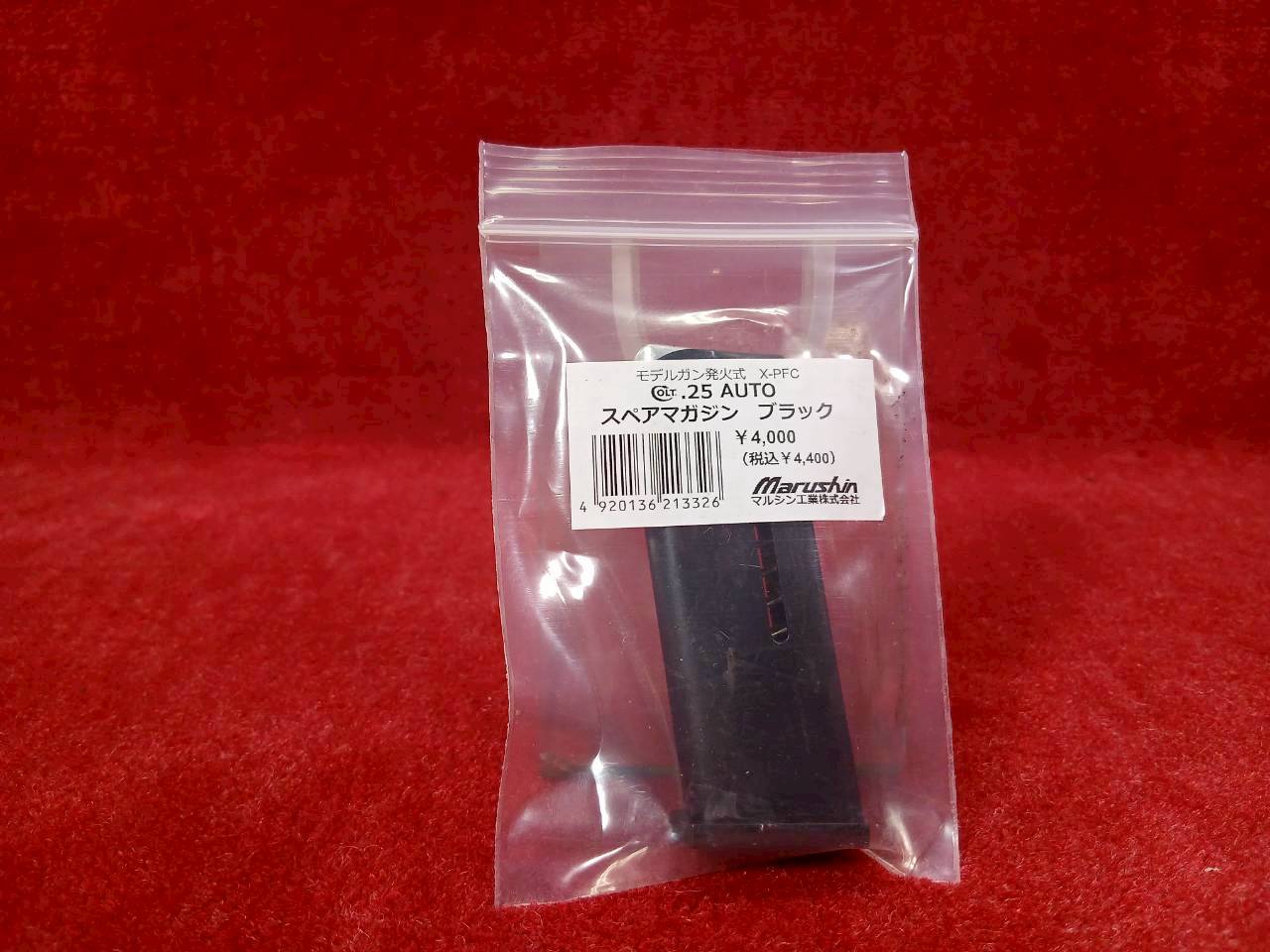 �ޥ륷�� ����� 25�������� ���ڥ��ޥ����� BK/SV