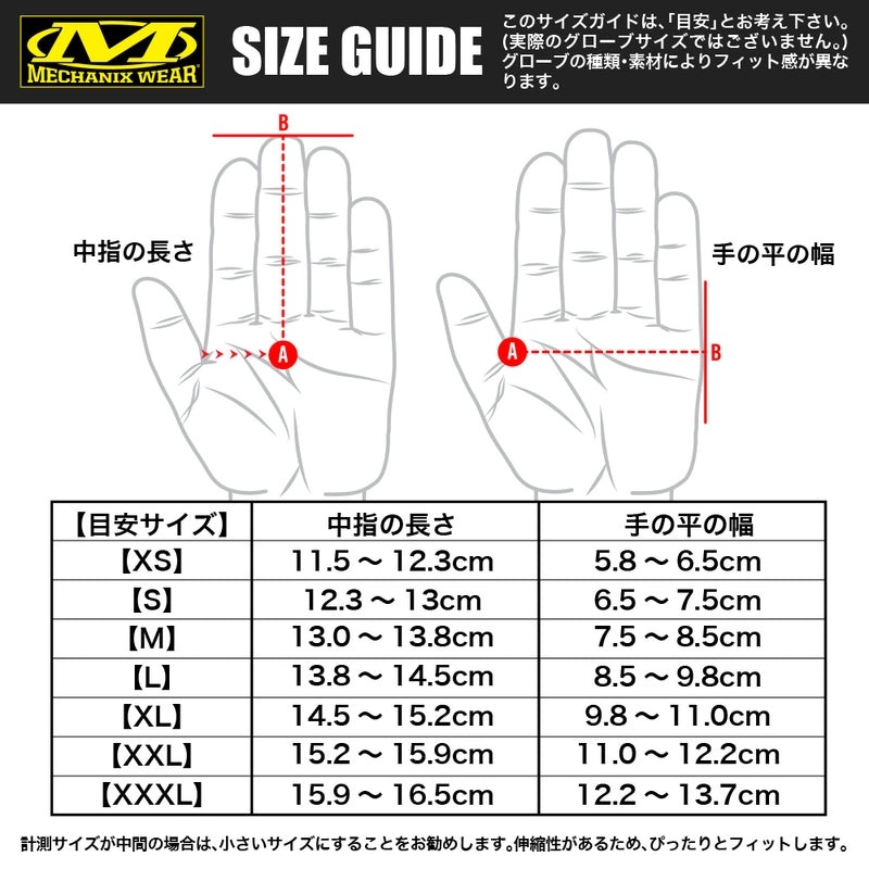 MechanixWear ᥫ˥ SpeedKnit? Eco S6DE58 ԡɥ˥å  S6DE58 졼 S6DE-58