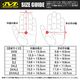 MechanixWear ᥫ˥ SpeedKnit? Eco S6DE58 ԡɥ˥å  S6DE58 졼 S6DE-58