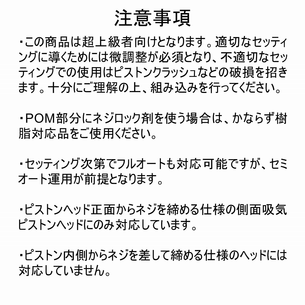 DCI GUNS ֥졼˥å եȡܥ֥졼ԥ POM 2ġ4.2mm/4.5mm  ¦̵۵ԥȥإå