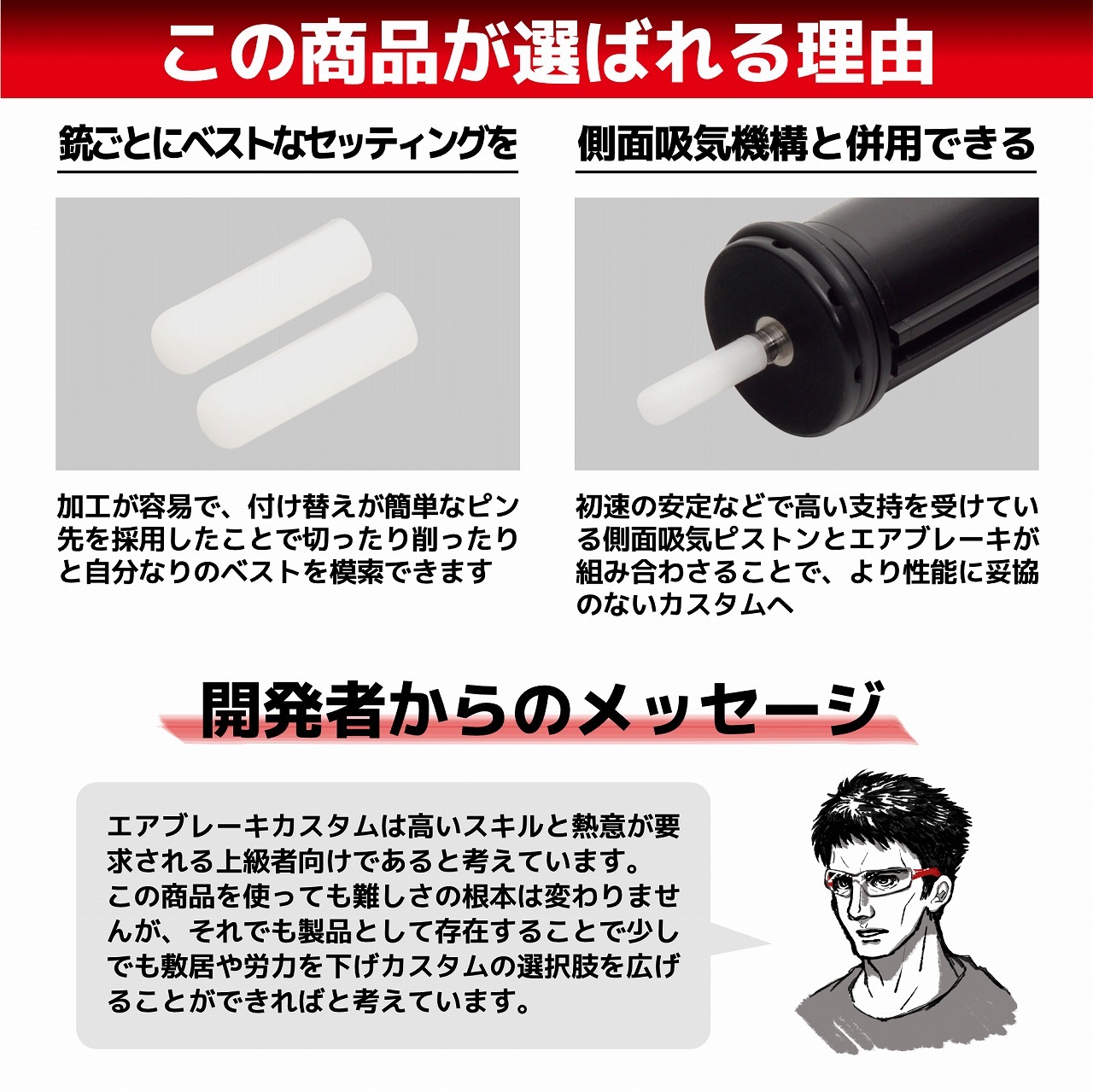 DCI GUNS ֥졼˥å եȡܥ֥졼ԥ POM 2ġ4.2mm/4.5mm  ¦̵۵ԥȥإå