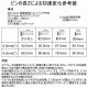 DCI GUNS ֥졼˥å եȡܥ֥졼ԥ POM 2ġ4.2mm/4.5mm  ¦̵۵ԥȥإå