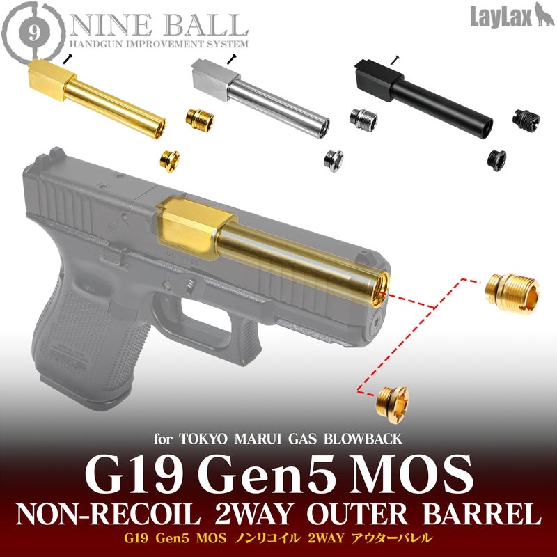 Laylax ����ޥ륤 G19 Gen5 MOS �Υ�ꥳ����2WAY���������Х��  NINEBALL �ʥ���ܡ���