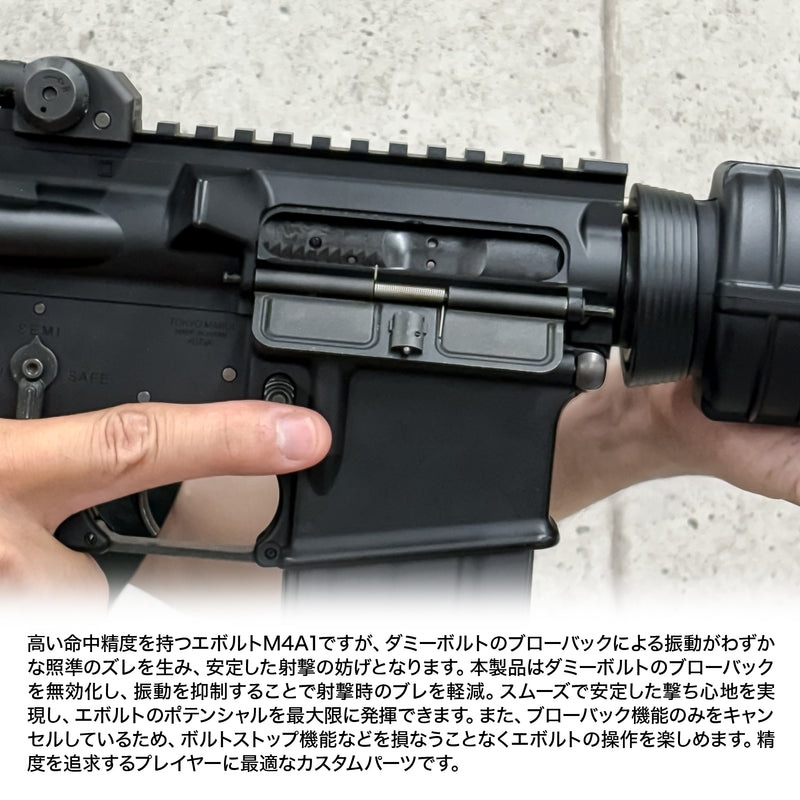 Laylax ����ޥ륤 ��ư���󥨥ܥ�� M4A1�����ӥ� �֥����Хå�����󥻥顼