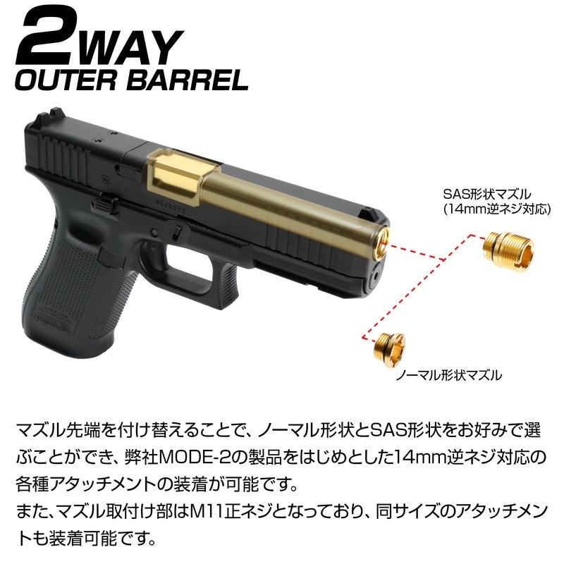 Laylax ����ޥ륤 �����֥����Хå� G17 Gen5 MOS �Υ�ꥳ����2WAY���������Х�롡�֥�å�/�������/����С�