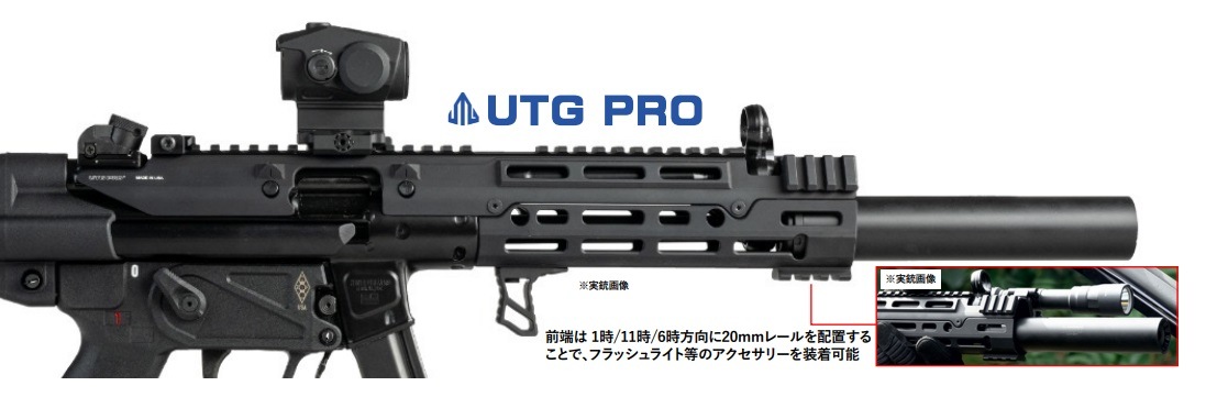 ��Ź������5��OFF�����ݥ��WII TECH �ޥ륤��������ư���� MP5A5/A4�б� UTG PRO Monolithic EXTENDED �������ƥ�ǥå� ������ M-LOK����ߥϥ�ɥ����� ��Υꥷ�å�