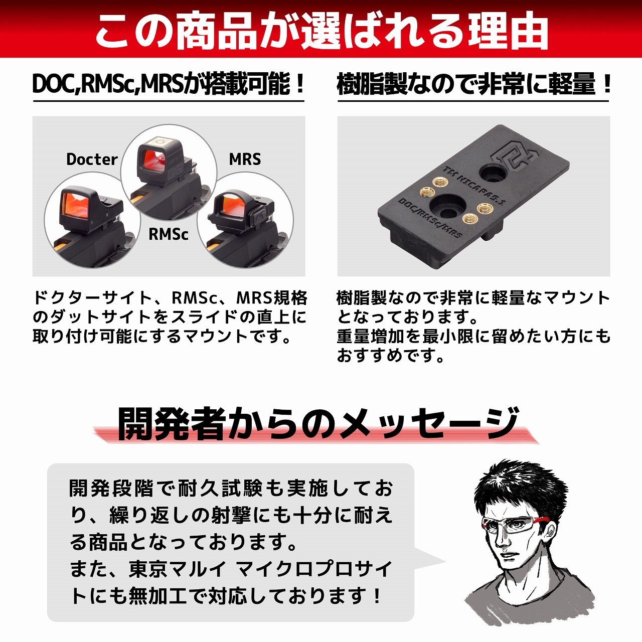 ��Ź������5��OFF�����ݥ��DCI GUNS �ץ饹���å��ޥ���� DOC/VT/MRS/RMSc������ޥ륤 �ϥ������5.1��