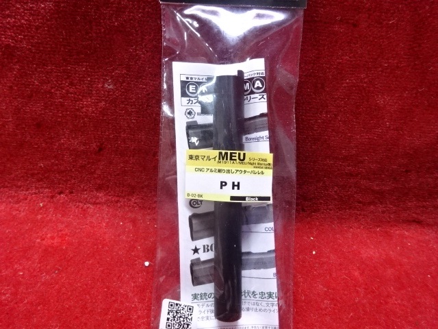 ENIGMA M1911���� ����ߥ��������Х�� PH ���˥���