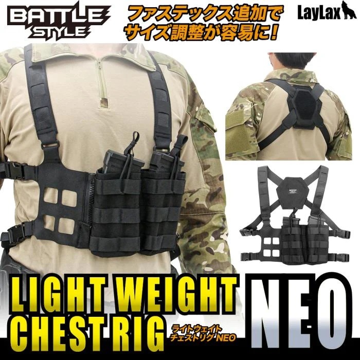 Laylax �饤�ȥ������� �������ȥꥰ NEO Battle Style �Хȥ륹������