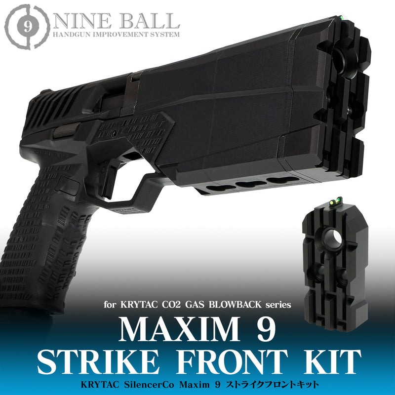 KRYTAC SilencerCo Maxim 9 ȥ饤եȥå