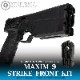 KRYTAC SilencerCo Maxim 9 ȥ饤եȥå