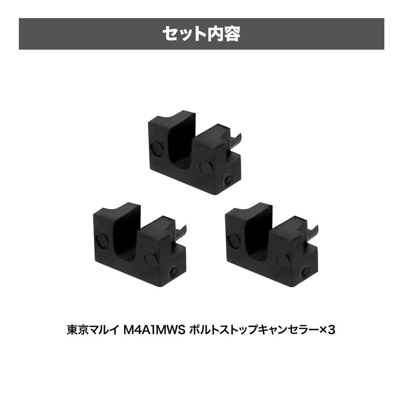 ��Ź������5��OFF�����ݥ��Laylax FirstFactory ����ޥ륤 M4A1MWS �ܥ�ȥ��ȥåץ���󥻥顼 3������