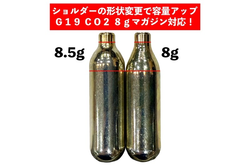 BATON airsoft CO2 8.5g �����ȥ�å� 50�ܥ��å�