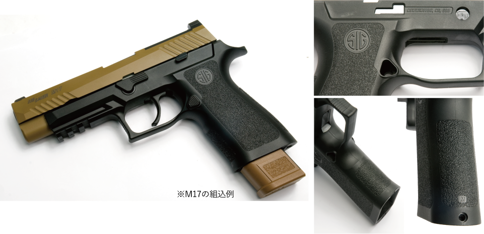 NOVA SIG P320 �б� �ߥǥ����॰��åץ⥸�塼�� BK/TAN