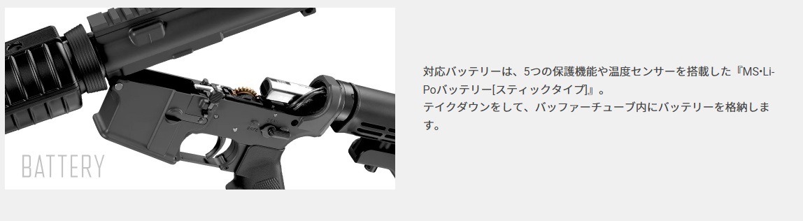 ����ޥ륤 ��ư���� EVOLT M4A1 �����ӥ� ���ܥ��