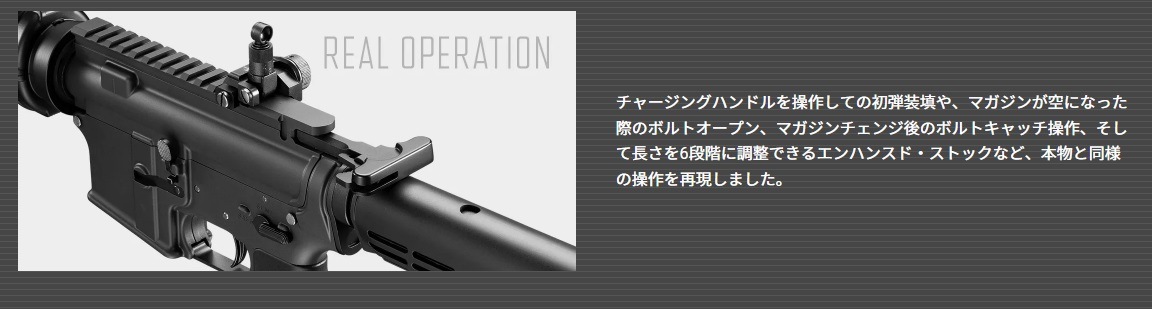 ����ޥ륤 ��ư���� EVOLT M4A1 �����ӥ� ���ܥ��