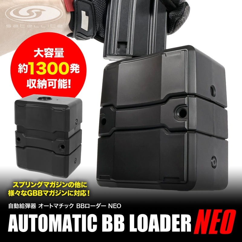 Laylax ��ư���ƴ� �����ȥޥ��å� BB��������NEO