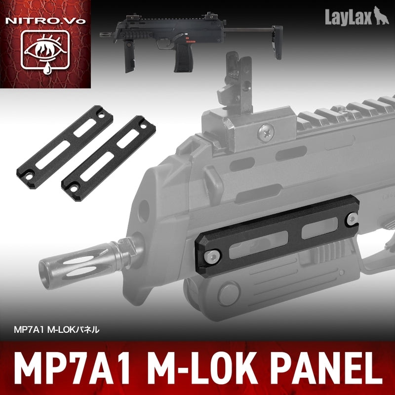 ��Ź������5��OFF�����ݥ��Laylax NITRO.Vo ����ޥ륤 MP7A1 M-LOK�ѥͥ�