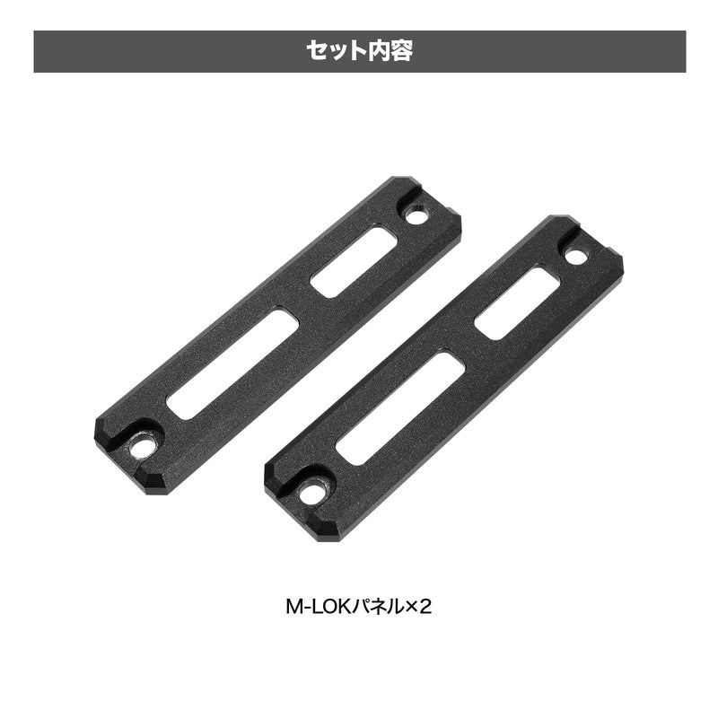 ��Ź������5��OFF�����ݥ��Laylax NITRO.Vo ����ޥ륤 MP7A1 M-LOK�ѥͥ�