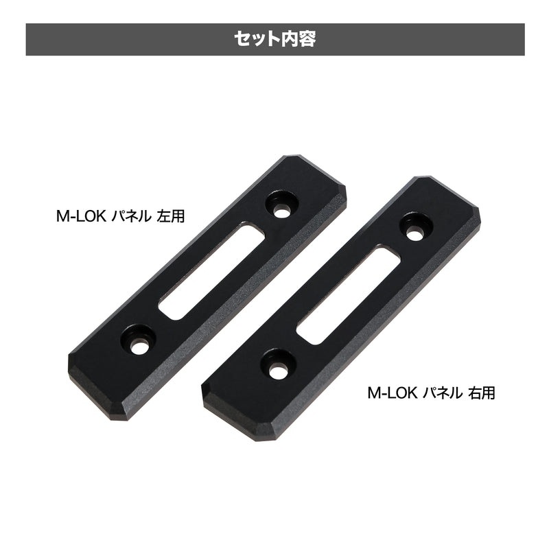 Laylax NITRO.Vo KRYTAC KRISS VECTOR M-LOK�ѥͥ� ���饤���å�