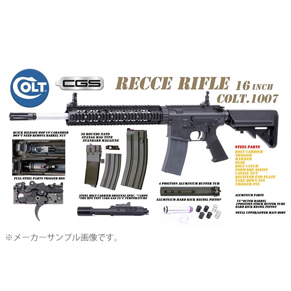 CGS T8 SP SYSTEMS RECCE RIFLE �����֥����Хå� COLT Licensed
