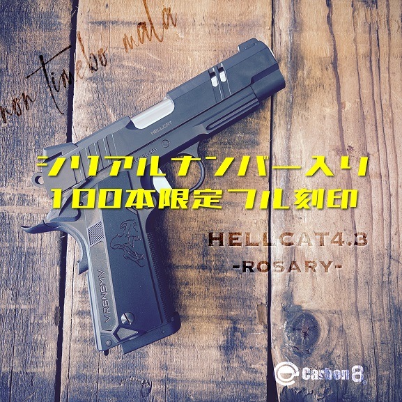 ��100�ܸ���������Carbon8 CO2�����֥����Хå����� HELLCAT 4.3 ROSARY �ե�����ǥ� �إ륭��å�