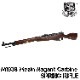 Ź5OFFݥS&T ꥢ륦å ܥȥ饤ե M1938 Mosin Nagant Carbine ⥷ʥ
