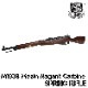 5OFFݥ S&T ꥢ륦å ܥȥ饤ե M1938 Mosin Nagant Carbine ⥷ʥ