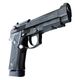 KSC CO2�����֥����Хå����� M92 �С��ƥå� ABS