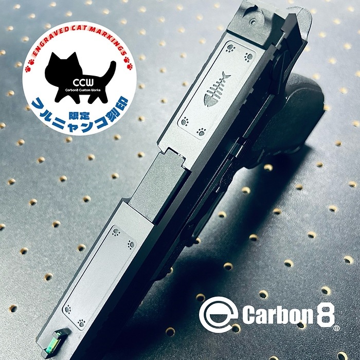 Carbon8 /ե CO2֥Хå ե˥󥳹 9S STRIKER-9S -SEQUENCER-   ȥ饤ʥ 󥵡 ȥ饤9