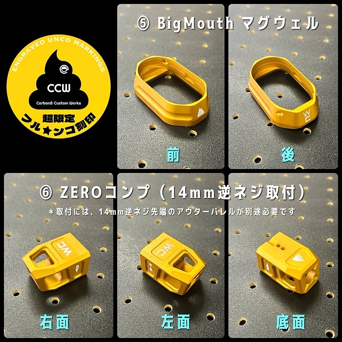 Ź5OFFݥCarbon8 /ե CO2֥Хå ե󥳹 9S STRIKER-9S -SEQUENCER-   ȥ饤ʥ 󥵡 ȥ饤9