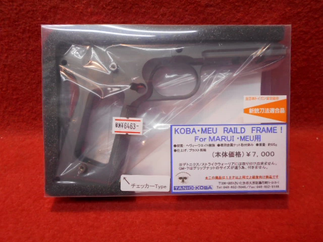 KOBA��MEU�쥤��ɥե졼�ࡡ�إӡ��������� �����å���Type