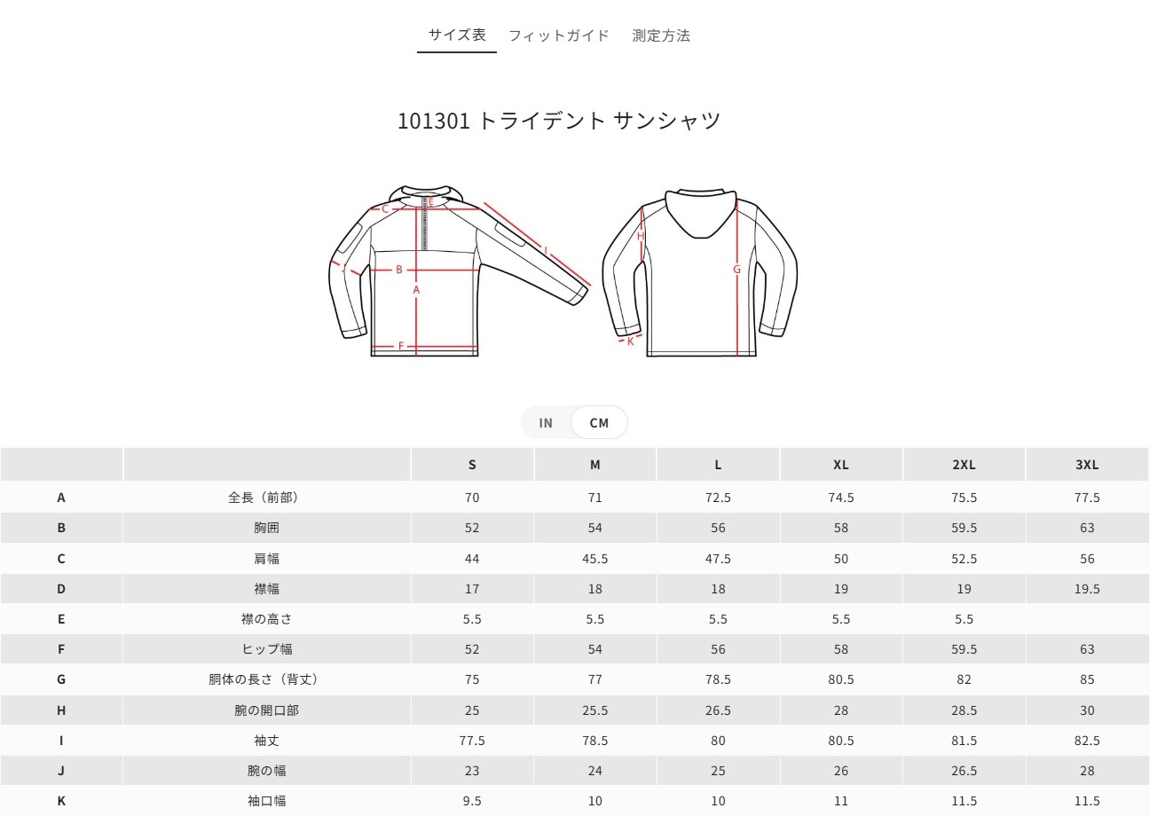 CONDOR Trident Sun Shirt �ȥ饤�ǥ�� ���� ����� S/M/L/XL